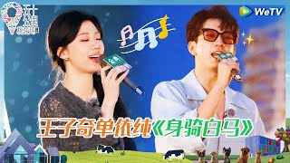 [問卦] 單依純的身騎白馬唱得是不是很好?