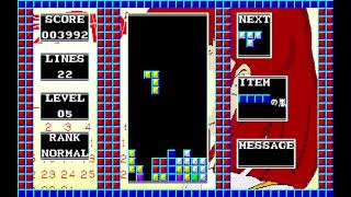 Rumic Tetmas '90 for the NEC PC-88