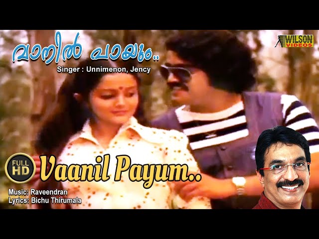Vaanil Paayum