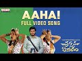 Aaha Full Video Song Pushpaka Vimanam Songs Anand Deverakonda GeethSaini Saanve Megghana Damodara