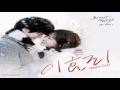 Lee Hyori - Don't Cry (I Need Romance 3 OST Part ...