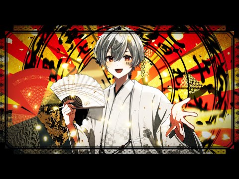 千本桜 - 2026 Arrange ver. - ／まふまふ【歌ってみた】