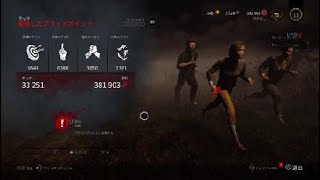 ［実況］Dead by Daylight_＃2　決死の一撃炸裂！？終盤の攻防！［デッドバイデイライト］