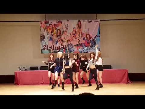 170916 위키미키(Weki Meki) - I Don't Like Your Girlfriend [Fancam] (Swap ver.)