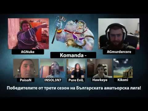 OgreCast епизод 6 - Специални гости отбора на Komanda Minus!
