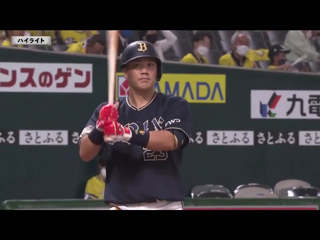 9/23 ホークス対バファローズ ハイライト