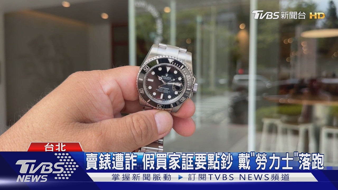 影音/日曆黑水鬼一去不回!賣家約面交遭詐 假買家竟是慣犯