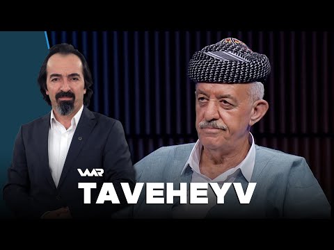 سەیری ڤیدیۆکە بکەن .. Taveheyv - Umer Elî Halo | تاڤەهەیڤ - عومەر عەلی هالۆ