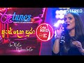 As Deka Pura Acoustic Fusion ඇස් දෙක පුරා Sashika Nisansala Coke RED RooTunes
