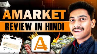 AMarkets Review Hindi | AMarkets Review (After Using 1.5 Yrs)