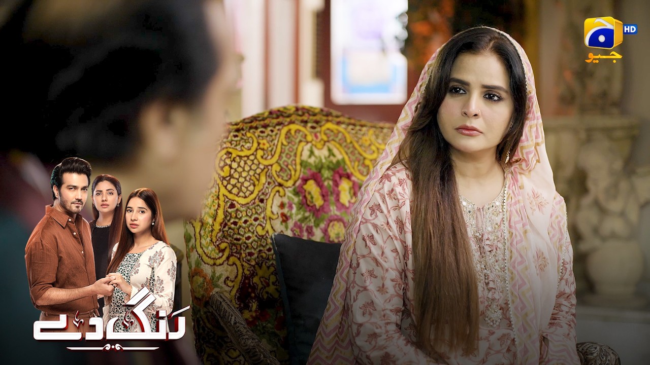 Rishton Ki Hifazat Aab Meri Zimmedari Hai || Rang De || Har Pal Geo