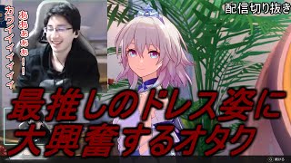 なのかが好きすぎてキモくなるかえる【崩壊スターレイル】