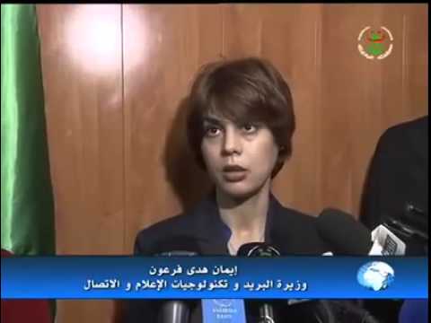 الوزيرة هدى فرعون تغلق مركز فرز الطرود بميناء العاصمة بعد معاناة المواطنون من سرقة ممتلكاتهم