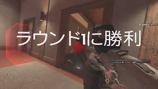 R6Sクリップ