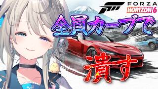 【Forza Horizon6】【 本阿弥あずさ / すぺしゃりて 】