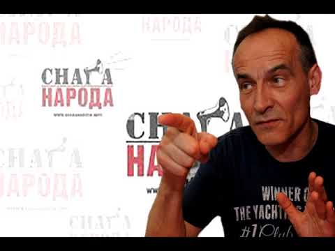 СНАГА НАРОДА - Вељко Пајовић