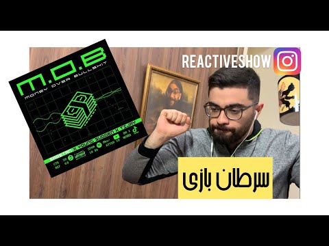 Arash saretan X Young sudden X tijay m.o.b (reaction)| ری اکشن آهنگ ام.او.بی از آرش سرطان یانگ سادن