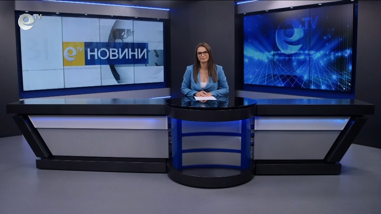 Новини 20 05 2024