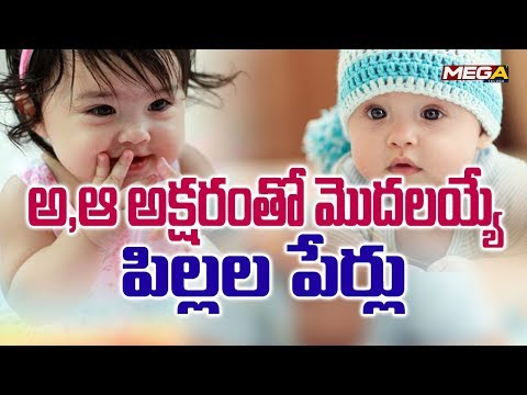 download lagu mp3 mp4 Names Starting With Aa, download lagu Names Starting With Aa gratis, unduh video klip Names Starting With Aa