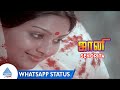 Senorita Video Whatsapp Status Johnny Movie Songs Rajinikanth Deepa Ilaiyaraaja PG Music
