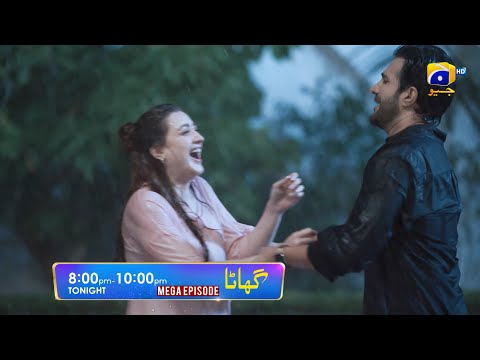 Ghaata Mega Episode 57-58 Promo | Tonight at 8:00 PM only on Har Pal Geo