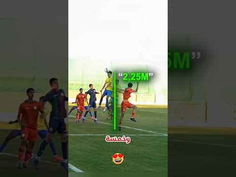 رونالدو جونيور يتفوق على والده في قفزة أسطورية!