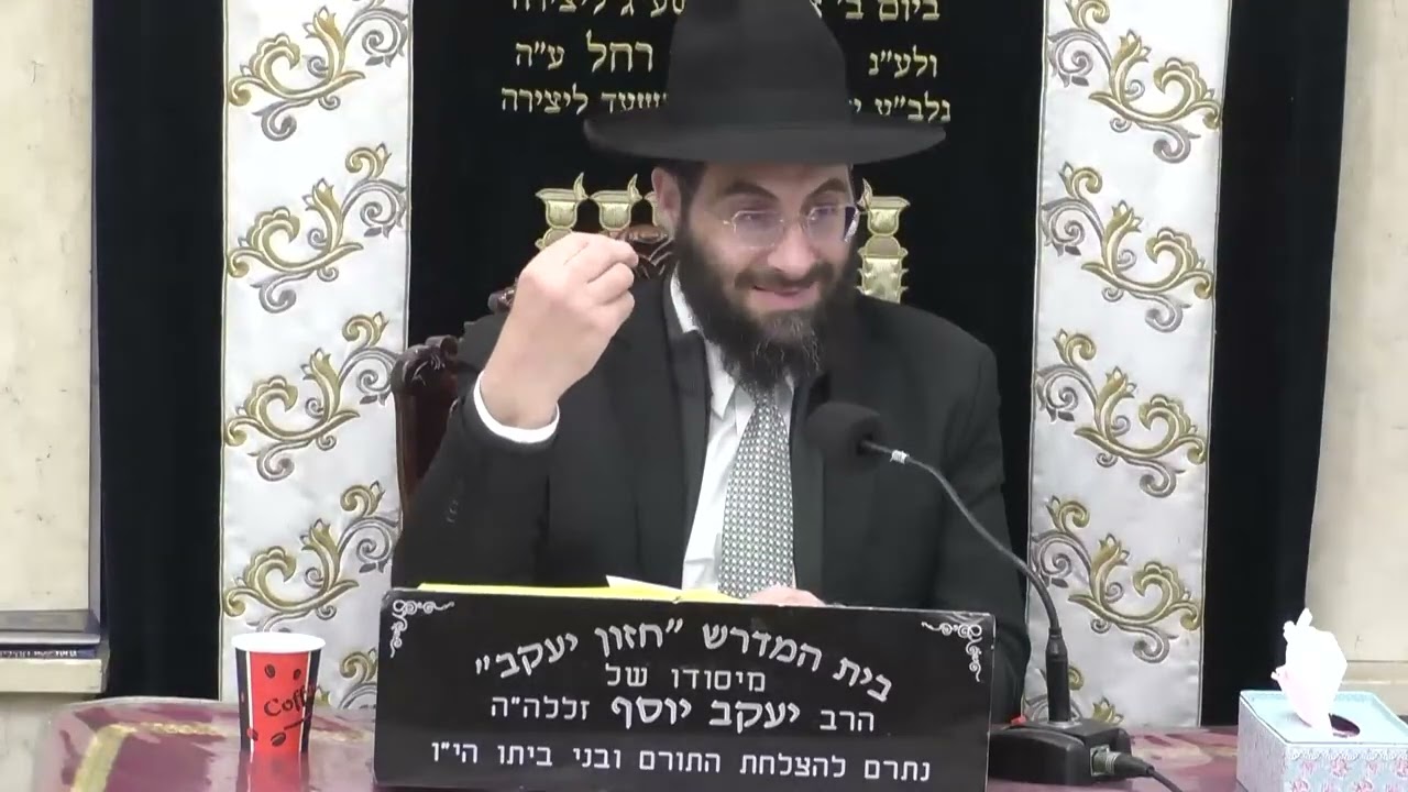 הרב משה יוסף • מקום הנחתה