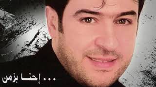 كلمات اغنية ماشي كلامك رضا العبد الله