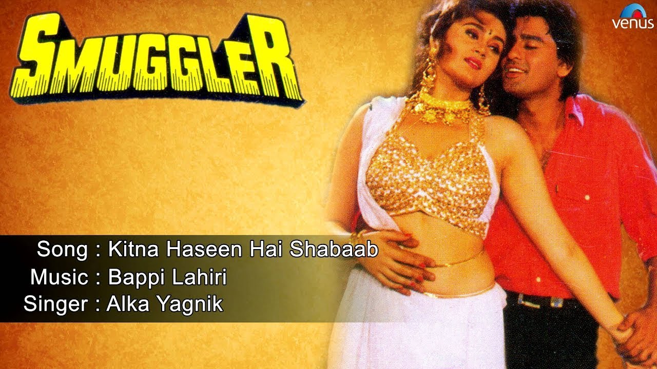 Kitna Haseen Hai Shabaab (Duet) Lyrics | Smuggler | Alka Yagnik, Sudesh Bhosle | Bappi Lahiri