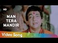 Download Man Tera Mandir Ankhen Diya Bati Hd Bhakti Mein Shakti 1978 Song Mahendra Kapoor Dilraj Kaur Mp3 Song