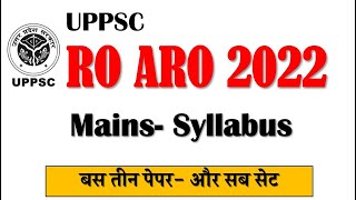 UPPSC RO ARO 2022 2023 MAINS SYLLABUS || समीक्षा अधिकारी मुख्य परीक्षा सिलेबस || How to crack RO ARO