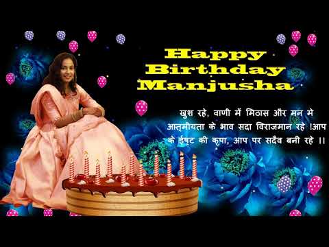 MANJUSHA HAPPY BIRTHDAY TO YOU21N