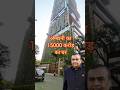 Mukesh Ambani House Ambani Ka Ghar Dikhao Ambani Ke Ghar Ka Video Ambani Ka Ghar Mumbai Video