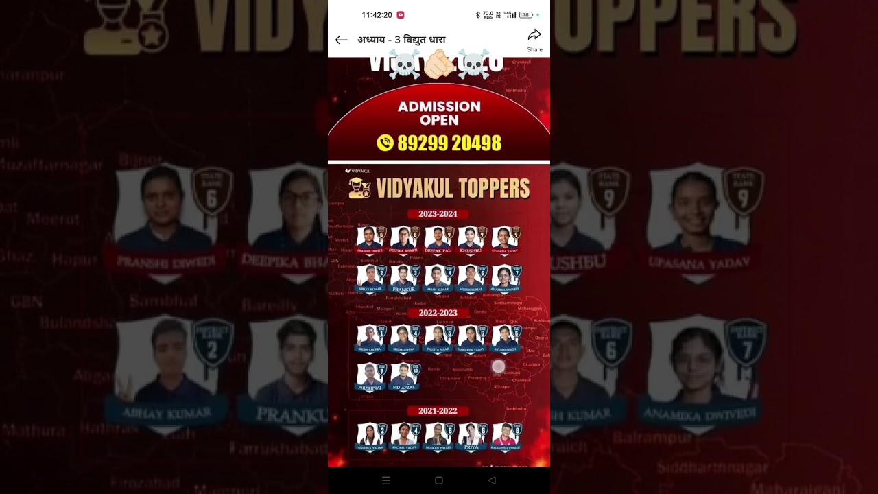 chapter 3 physics PDF