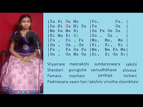 Margazhi Month Music | Nottuswara 7| Shyamale Meenakshi| With swaram and sahityam/lyrics |