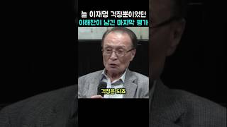 잼통 자랑스럽습니다