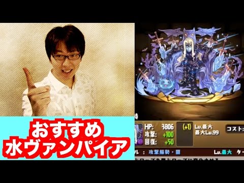 じゃじゃーん菊池ってどんな人 パズドラ まとめ Wikipedia パズドラ まとめをまとめ
