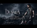 Devara Title Song | NTR | Devara - Part 1 | KoratalaSiva| Anirudh |Saif Ali Khan|Fan Anthem Lyrical|