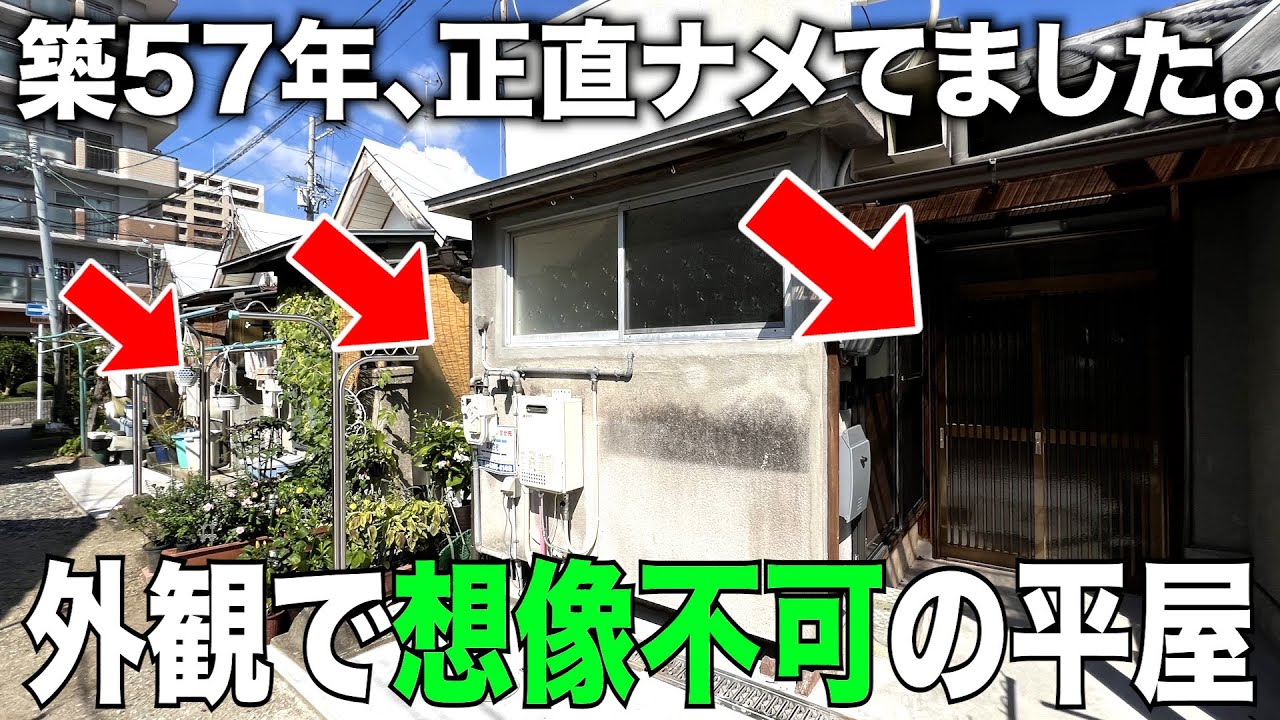 お部屋探検🧐【変わった間取り系物件】このギャップはアリか無しか？！想像以上に違ったお部屋だったので徹底調査！