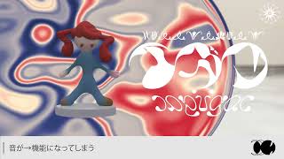 - イガク - 初音ミク