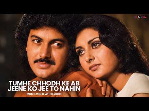 Tumhe Chhodh Ke Ab Jeene Ko Jee To Nahin (Lyrical) — watch video