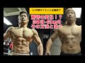 30日で-6kg!その方法とは?【1ヶ月間ダイエット企画終了!】