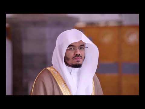 #23   Al Mu'minûn Les Croyants   Yasser Al Dossari   Sans Pub   without advertising
