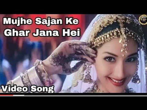 Mujhe Sajan Ke Ghar Jana Hai (Jhankar ) HD - Lajja (2001) Utv2 Action Alka Yagnik