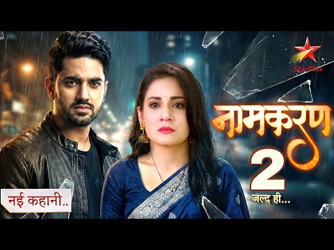 Naamkarann ​​Season 2 Coming Soon? 😱 AvNeil Ki Grand Return! | Promo Update | Telly Visual