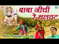Chunnilal Rajpurohit और Darshna Nayak की शानदार प्रस्तुति ब�