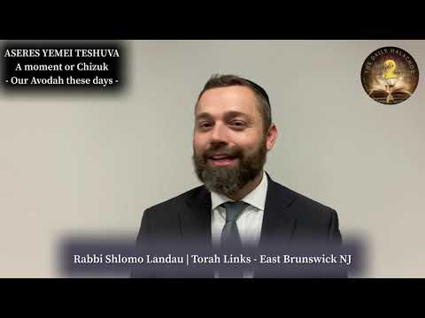 Aseres Yemei Teshuvah inspiration