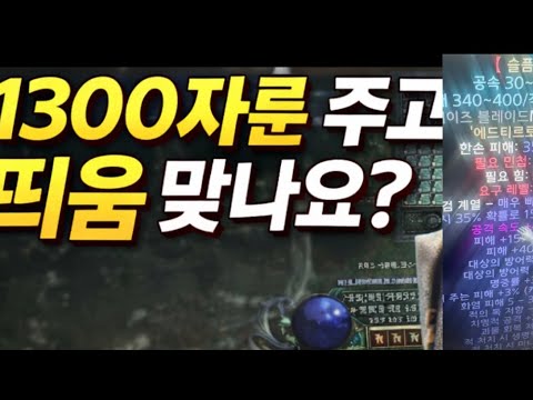 1300자룬 쓰고 400/40고뇌 이게 맞나요? 누가이득 내가 봣을땐 나망한듯