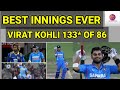 Virat Kohli 133 Off 86 Balls Virat Kohli Batting Virat Kohli Malinga Best Innings