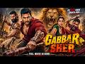 New Released Gabbar Sher 2026 Action Thriller South Hindi Dubbed Movie Vishal Trisha